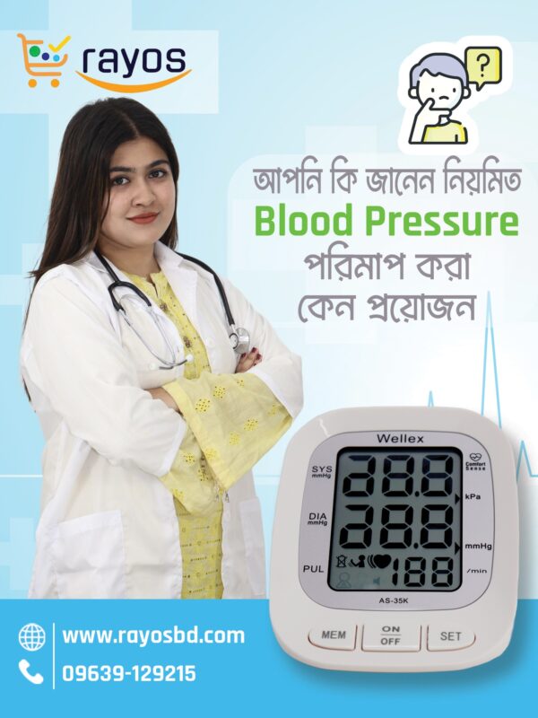 Wellex Digital Blood Pressure Monitor
