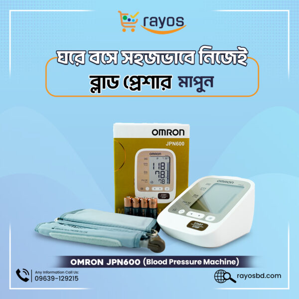 Omron JPN600 Automatic Blood Pressure Monitor